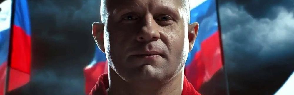 Федор Емельяненко может выйти на ринг уже в конце года