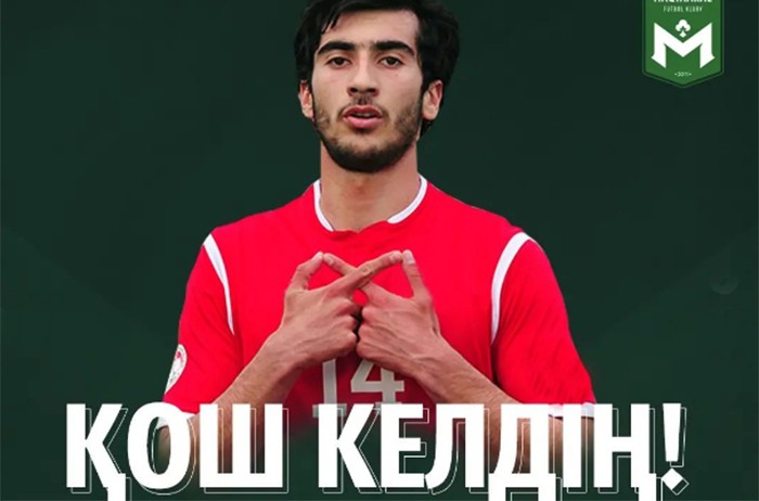 Шериддин Бобоев официально игрок «Мактаарала»