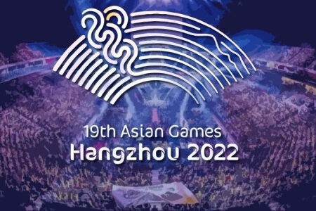 Азиатские игры - 2023