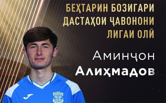 Молодой таджикский футболист ныне торгует шаурмой