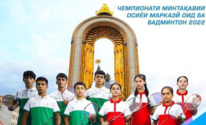 На старте – рейтинговый чемпионат Центральной Азии в Душанбе