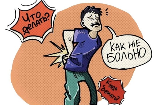 Доктор Собирджон Хотамов о том, как убрать боль в спине