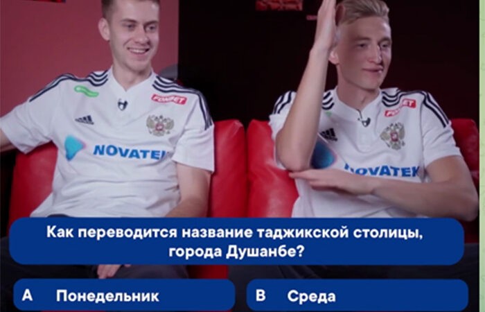Футболисты сборной России угадывают факты о Таджикистане – видео