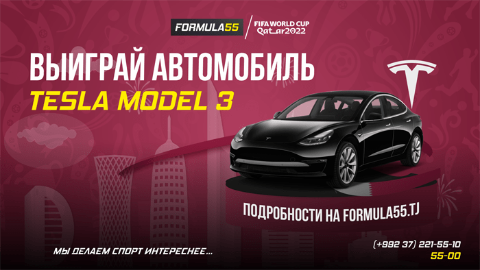 Электрокар Tesla Modes 3 от «Formula55»!