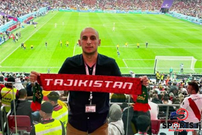 Таджикский след на чемпионате мира в Катаре: заметки болельщика
