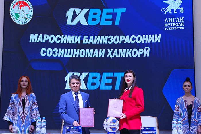 Букмекерская компания 1xBet стала генеральным партнёром Футбольной лиги Таджикистана