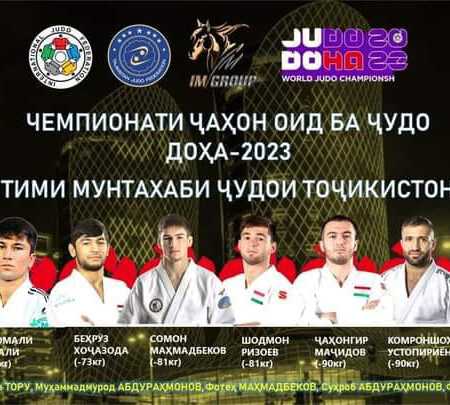 Таджикская сборная по дзюдо