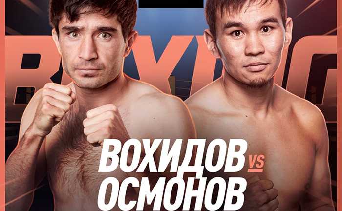 Таджикистанцу Асрору Вохидову нашли соперника на турнире RCC Boxing