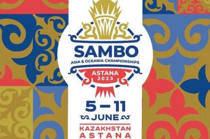 чемпионат Азии по самбо