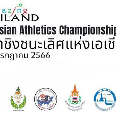 Чемпионат Азии в Таиланде