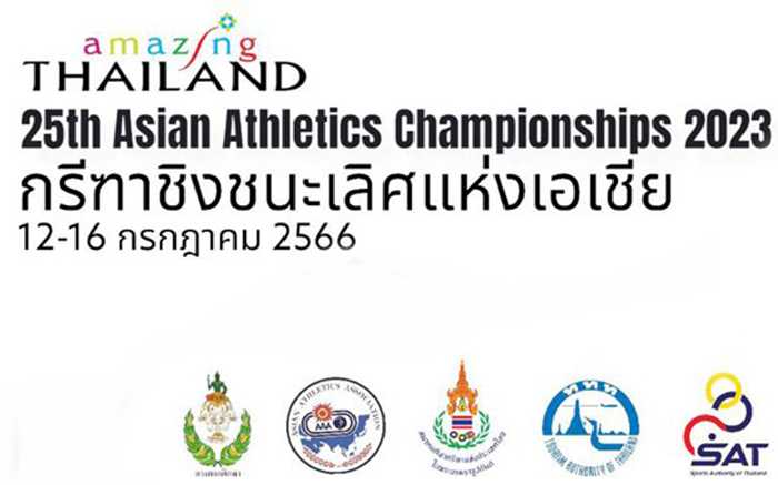 Чемпионат Азии в Таиланде