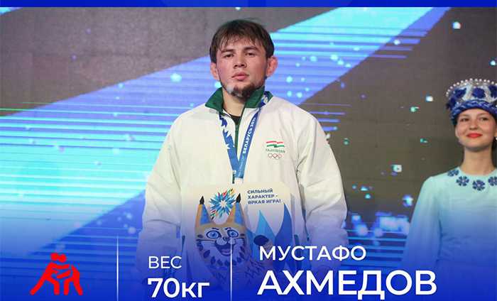 Таджикская сборная на II Играх стран СНГ: плюс две медали