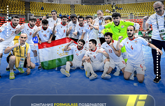 FORMULA55 поздравляет сборную Таджикистана по футзалу с выходом в 1/2 финала  Кубка Азии и путевкой на ЧМ-2024 по футзалу!