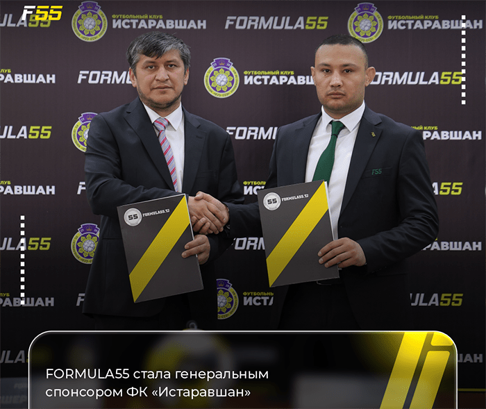 FORMULA55 вкладывается в будущее таджикского футбола: компания становится генеральным спонсором ФК «Истаравшан»