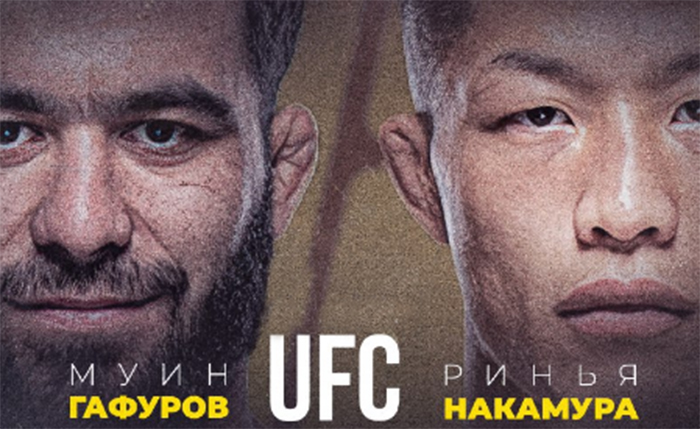 Гафуров и другие. UFC 311 — 5 боев, которые нельзя пропустить