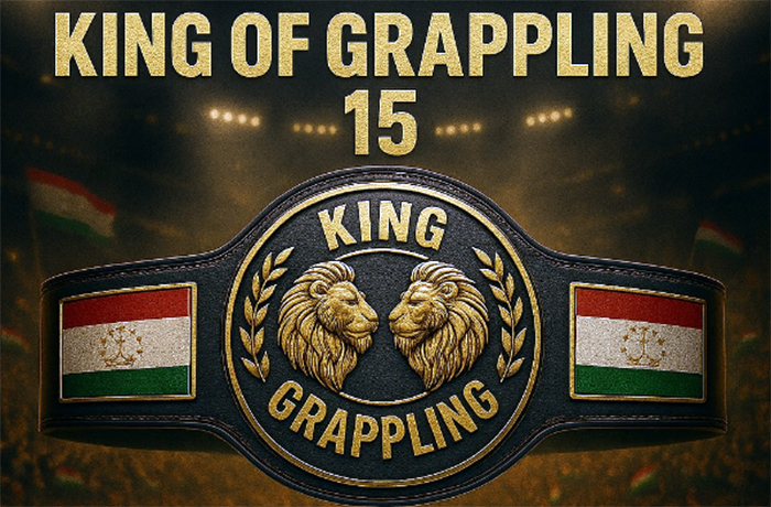 Большой турнир в Душанбе. KING OF GRAPPLING 15: вызов для сильнейших!