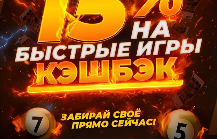 FORMULA55 взорвала Кено!