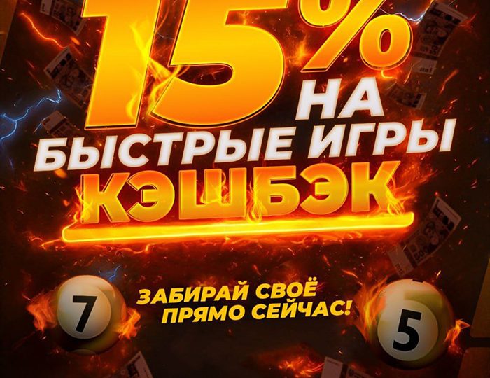 FORMULA55 взорвала Кено!