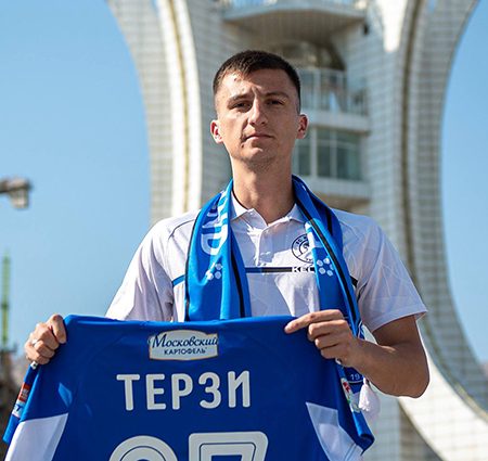 Терзи