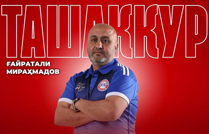 гайрат мирахмадов