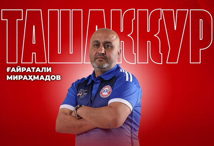 Гайратали Мирахмадов возглавил футбольную школу Куляба: новый этап