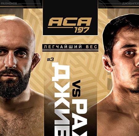 осимхон рахмонов