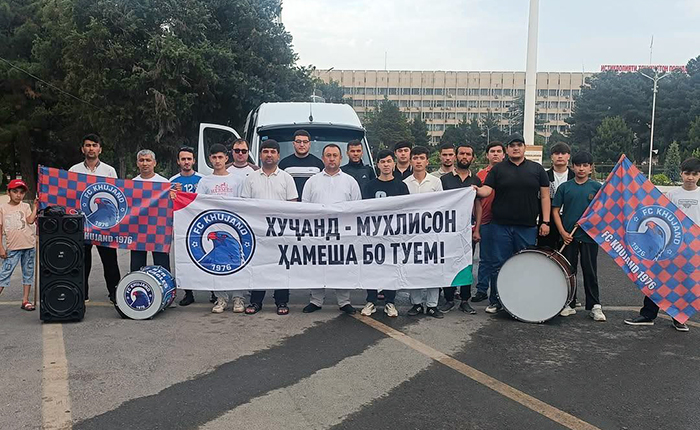 Фан-клуб «Худжанда»: Нам не нужны конкурсы, где победителей выбирают в кабинетах