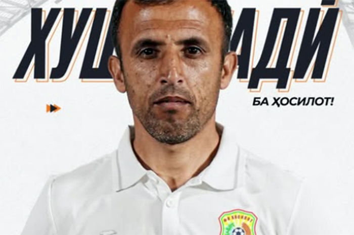 Шамсиддин Косимов возглавил «Хосилот»: новый этап для клуба из Фархора