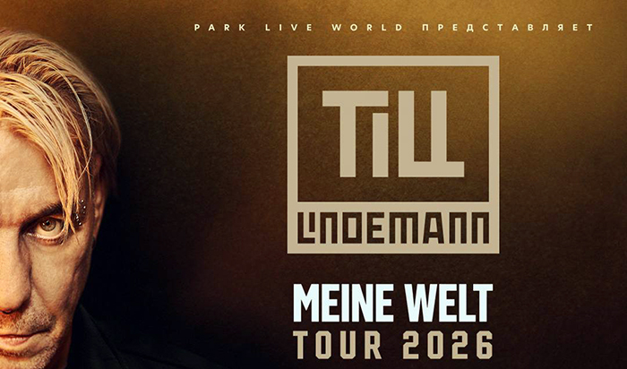 🔥 Тилль Линдеманн — уже на пути в Ташкент!